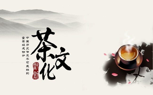 茶艺师 职业资格(图1)